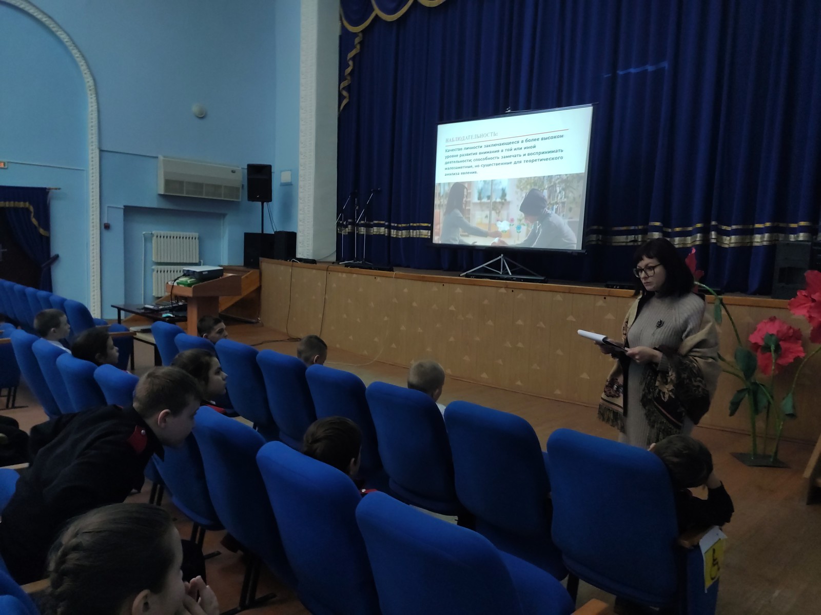 Киноуроки в школах России
