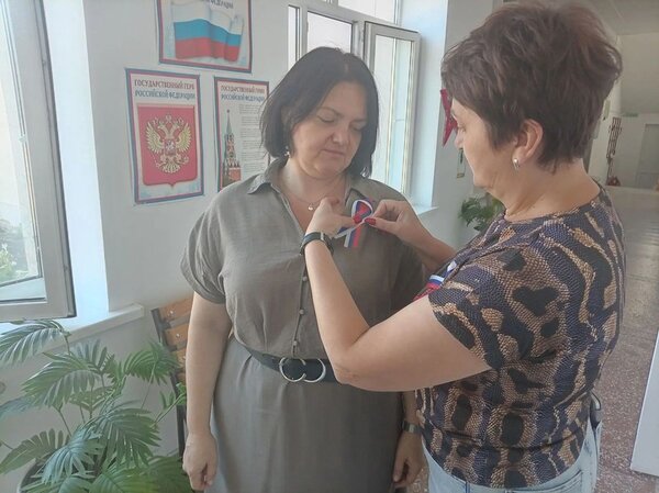 Акция «Российский триколор»