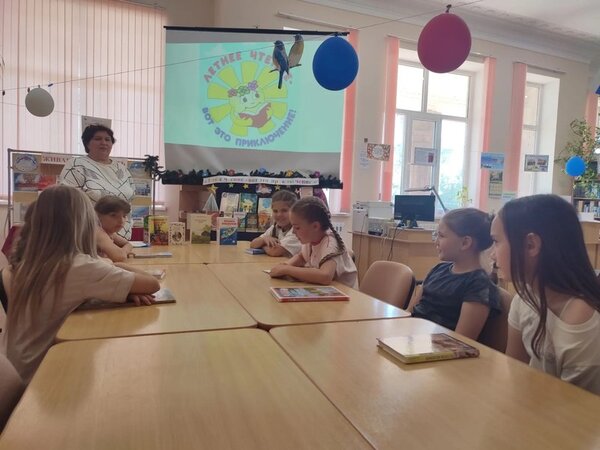 Летнее чтение – это приключение