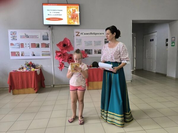 17 июля — Единый день фольклора!