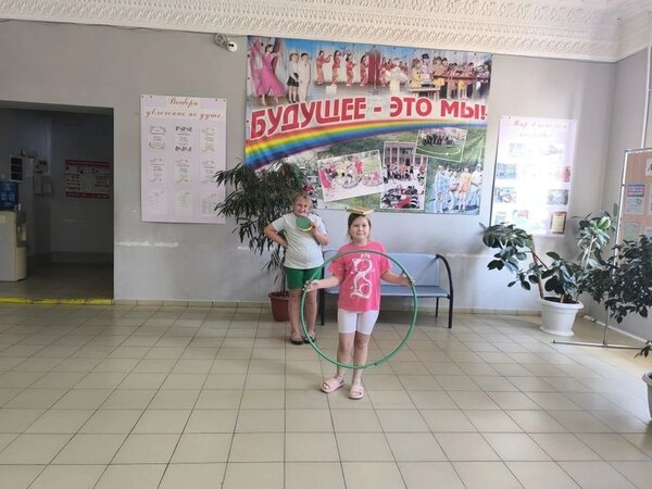 Твой безопасный путь