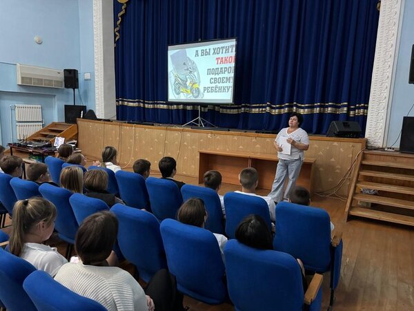 Безопасная дорога