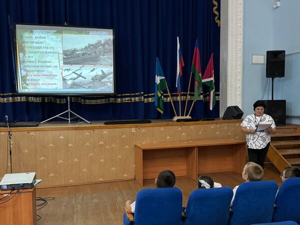 День Победы над Японией