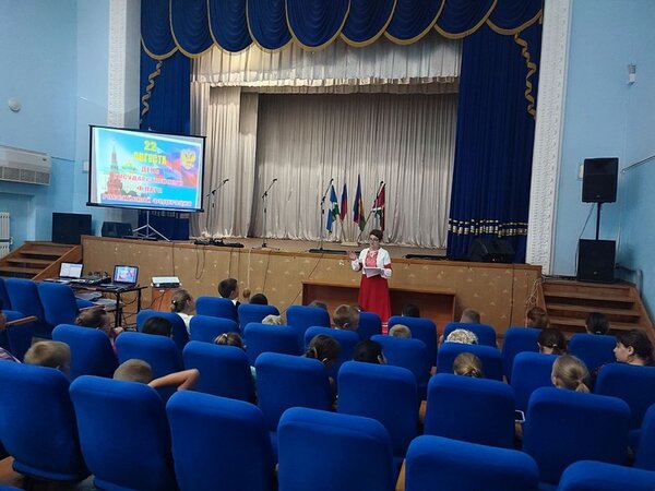 Российский гордый триколор