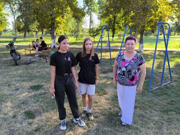 Российский триколор