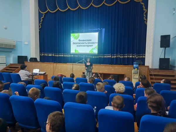 Безопасность финансовых операций в сети