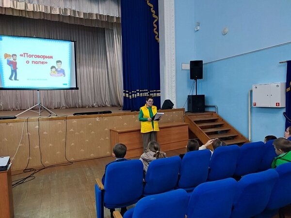 Мой папа - лучше всех