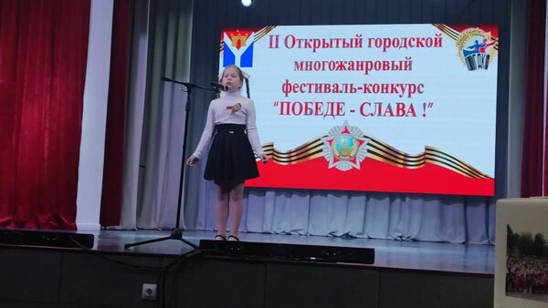 Победе - Слава!