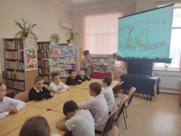 Путешествие в мир сказок