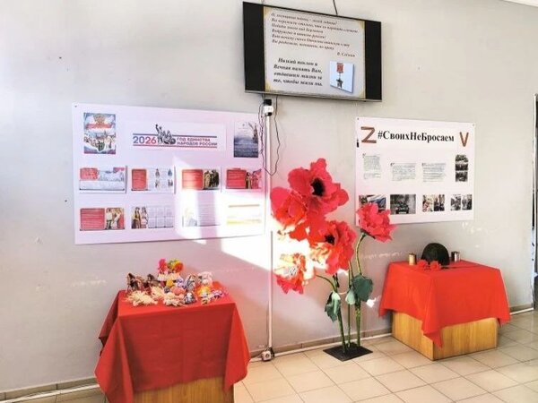 Мадонны войны