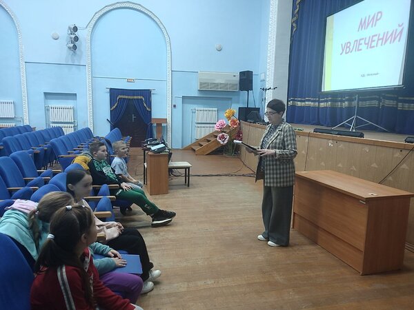 Мир моих увлечений